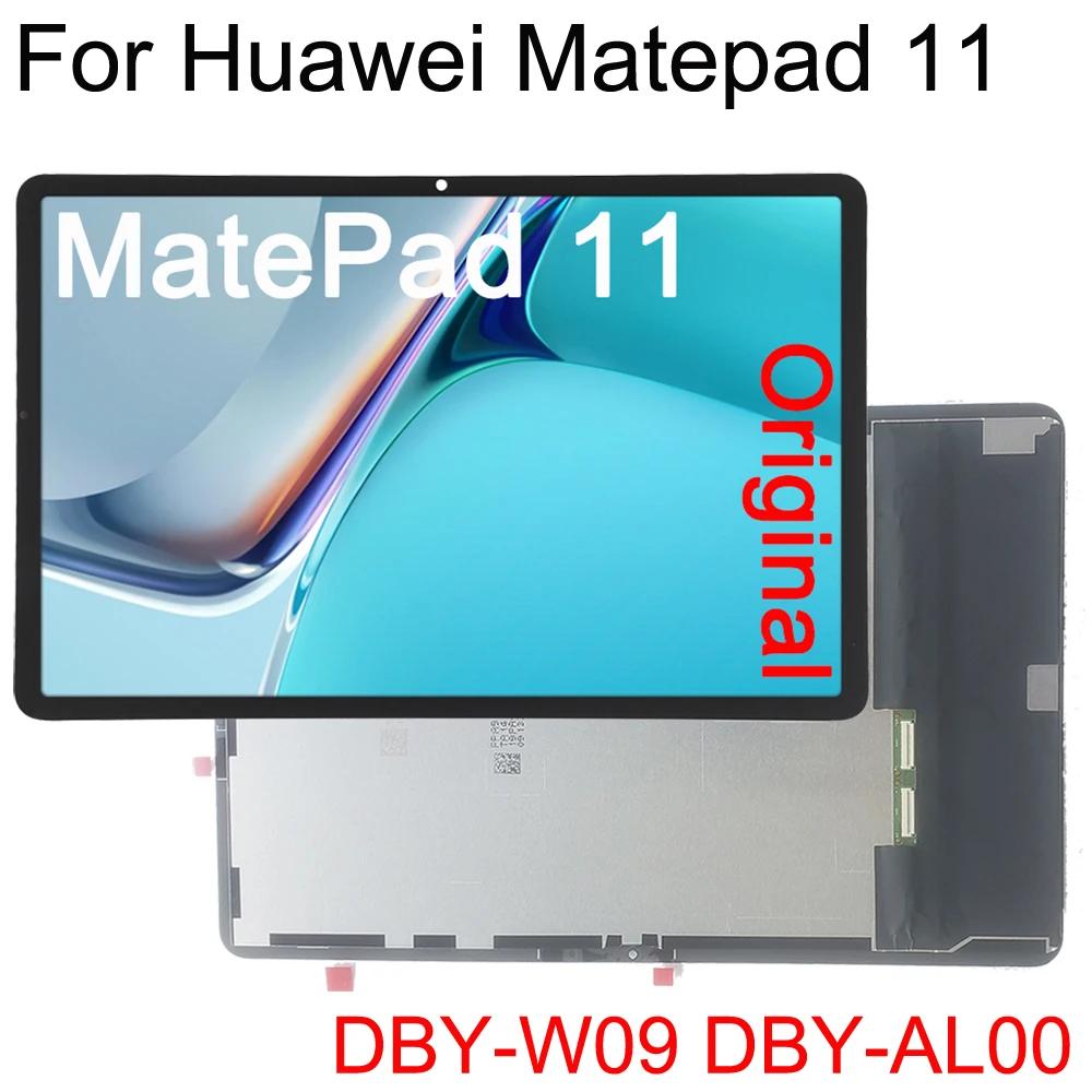 ȭ Matepad 11 2021 LCD ġ ũ Ÿ , LCD ÷̿ ü DBY-W09 DBY-AL00, 10.95 ġ, ǰ